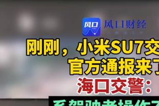 防守？本赛季湖人场均允许对手出手空位三分22.5次 联盟最多